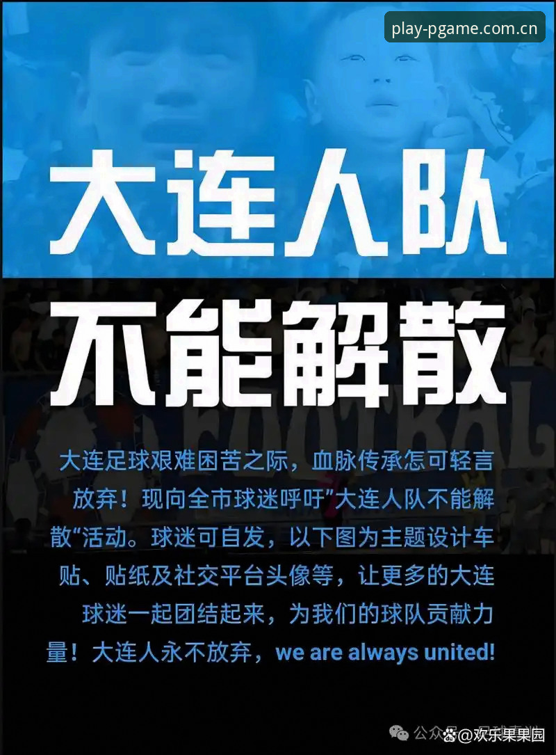 便捷访问入口注册教程最新版 足球反腐风暴实用指南:如何通过便捷访问入口注册教程最新版追踪赛事动态