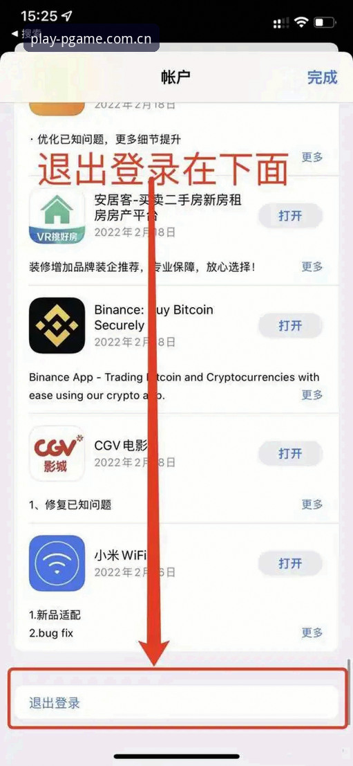 PG游戏注册教程对比 PG游戏注册教程对比:手机端扫码下载 vs 官网直接注册,哪个更适合新手?