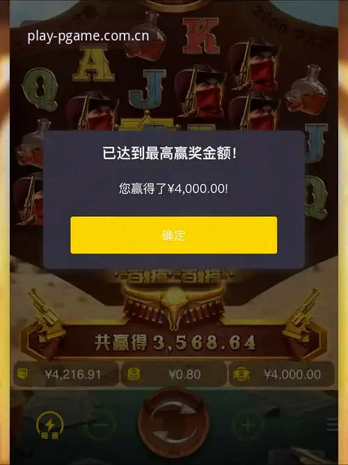 PG游戏APP最新版 资深用户亲测:PG游戏APP最新版扫码下载与赛事数据查询实战心得