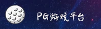 功能与服务详解