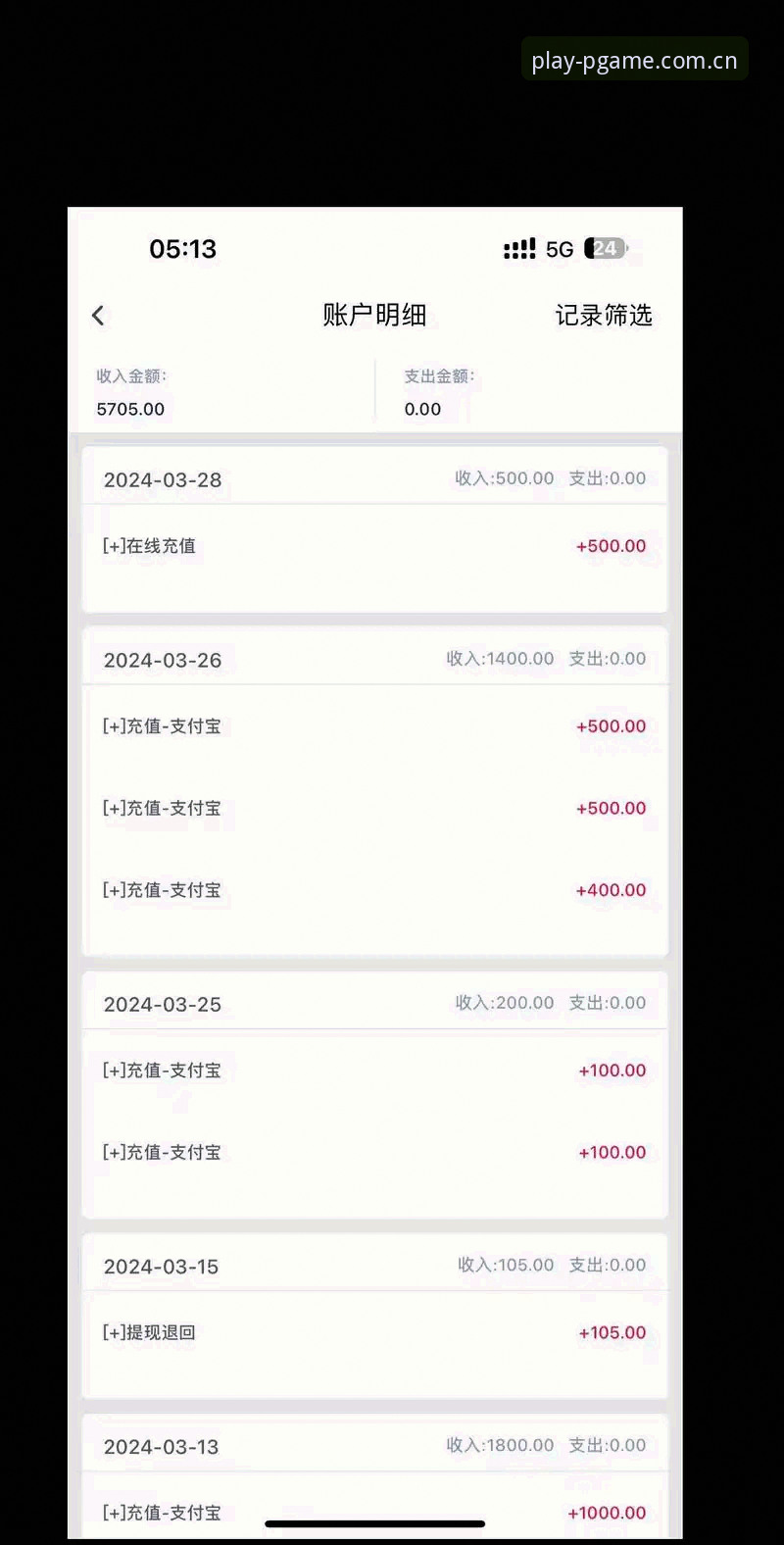 PG游戏中国区手机版 PG游戏中国区手机版v3.0.1最新动态:扫码下载与赛事数据查询双升级